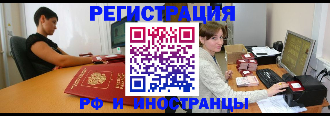 регистрация для дет. сада в Полевском