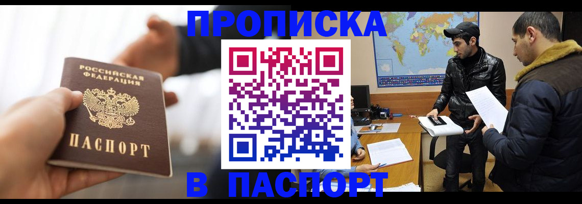 найти адрес прописки в Полевском